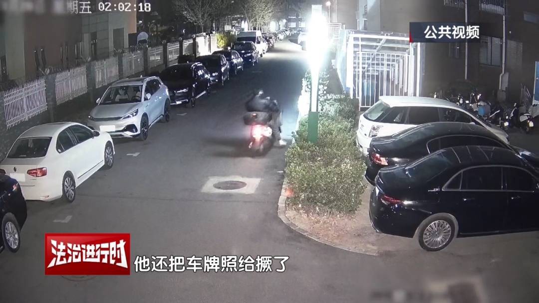 北京一小区深夜惊现魅影<strong></p>
<p>币币网交易平台下载</strong>！ 北京警方：刑拘！