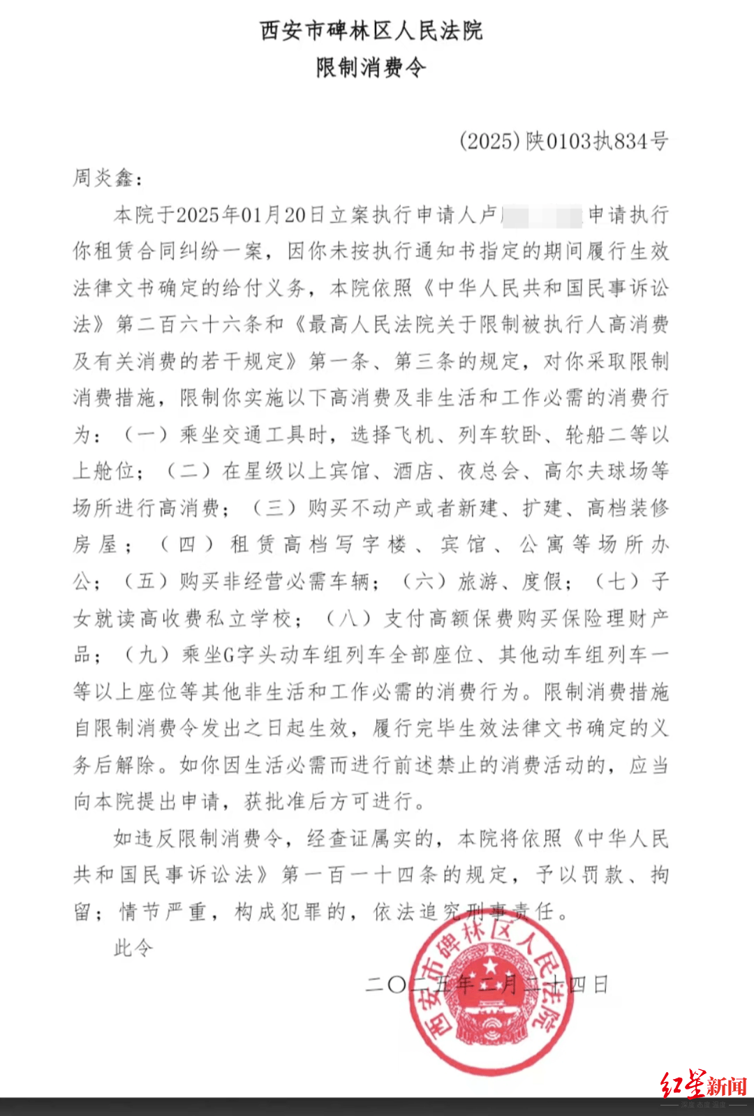 男子租楼拟开酒店后陷困局8年：付数百万房租酒店未开<strong></p>
<p>币币网交易平台下载</strong>，诉讼缠身后成限高人员