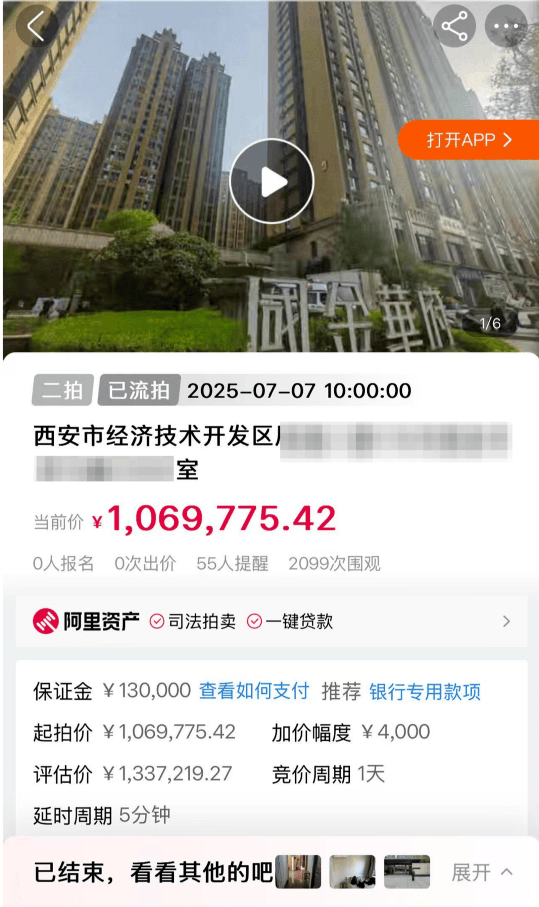男子租楼拟开酒店后陷困局8年：付数百万房租酒店未开<strong></p>
<p>币币网交易平台下载</strong>，诉讼缠身后成限高人员