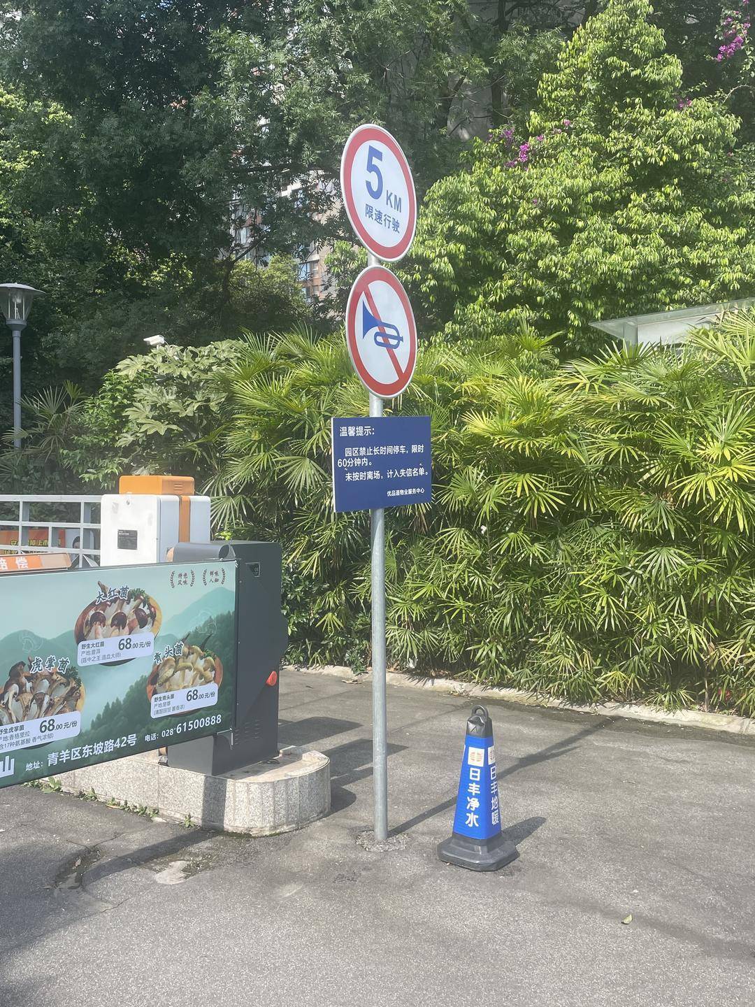 成都一小区内女童被私家车撞倒身亡：车辆拐弯时意外撞倒<strong></p>
<p>ccex交易平台</strong>，物业已对外来车辆管控