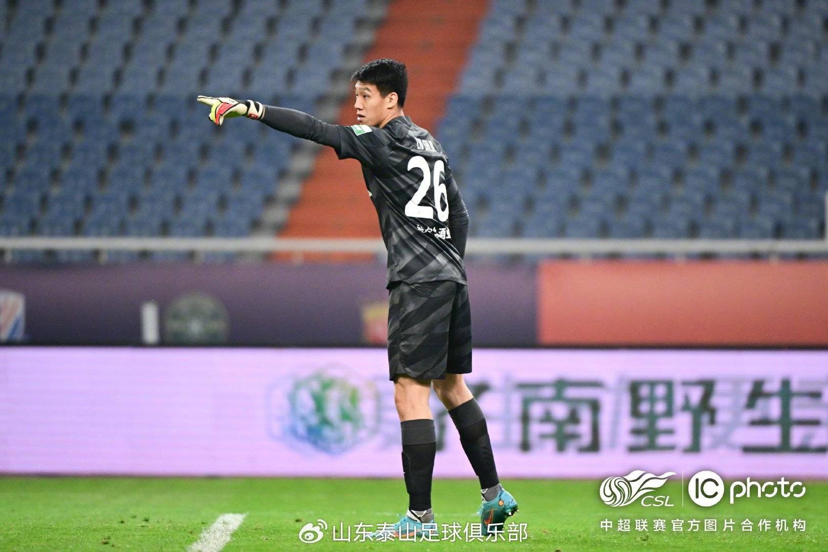 调整开始<strong></p>
<p>ccex交易平台</strong>！泰山官宣4人租借离队 夏窗期间已有7人告别