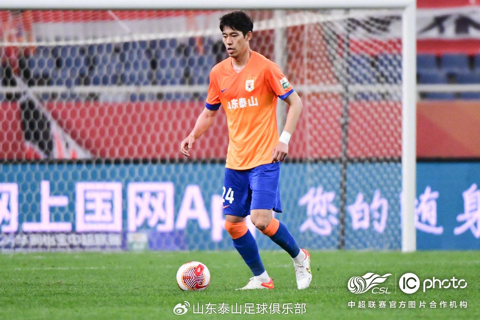 调整开始<strong></p>
<p>ccex交易平台</strong>！泰山官宣4人租借离队 夏窗期间已有7人告别