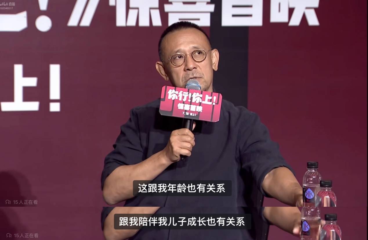 姜文《你行！你上！》口碑票房双输<strong></p>
<p>瓦特平台</strong>，大导作品为什么不再卖座？