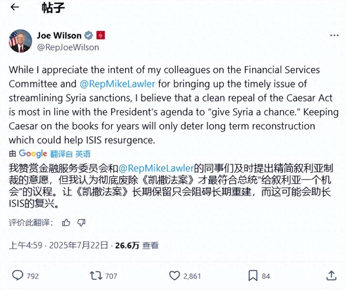 阿萨德走后啥都没变<strong></p>
<p>瓦特平台</strong>，美国对叙利亚制裁或延长，朱拉尼高兴太早了