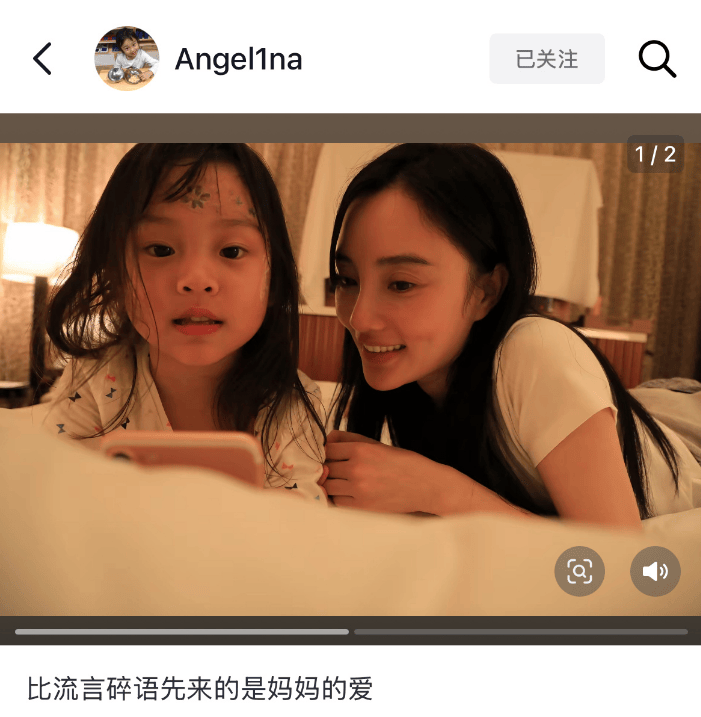 娱乐圈星二代护母太感人：甜馨力挺李小璐谢振轩内涵王菲只为保护张柏芝<strong></p>
<p>瓦特平台</strong>！
