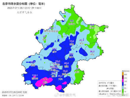 北京七区已现暴雨或大暴雨 早高峰城区及北部地区仍有明显降雨 注意出行安全<strong></p>
<p>中币网交易平台下载</strong>！