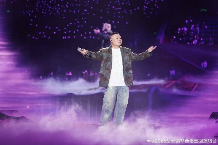 岳云鹏演唱会票价引争议<strong></p>
<p>中币网交易平台下载</strong>，网友吵翻了
