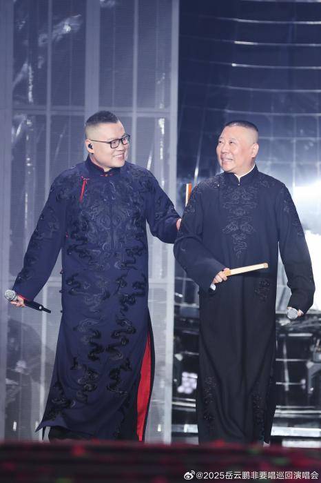 岳云鹏演唱会票价引争议<strong></p>
<p>中币网交易平台下载</strong>，网友吵翻了
