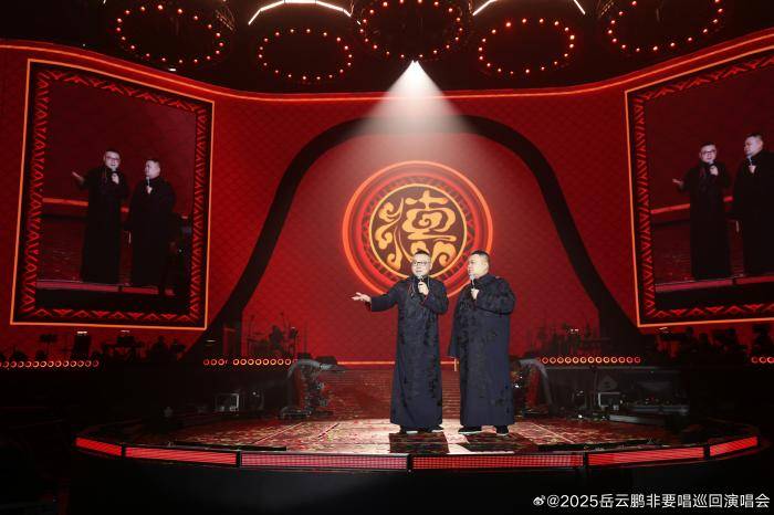 岳云鹏演唱会票价引争议<strong></p>
<p>中币网交易平台下载</strong>，网友吵翻了