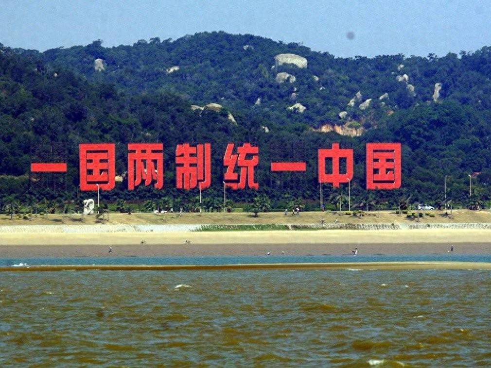 金灿荣：大陆为什么不拿出和平统一方案<strong></p>
<p>中币网交易平台下载</strong>，争取台湾民心？
