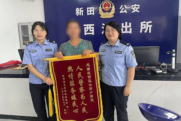 永州大叔实际60岁身份证56岁<strong></p>
<p>中币网交易平台下载</strong>，办退休受阻！到派出所申请更改，已更正