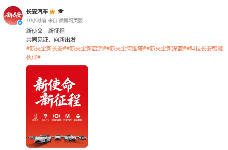 新央企成立！中国长安注册资本200亿<strong></p>
<p>中币网交易平台下载</strong>，落户重庆