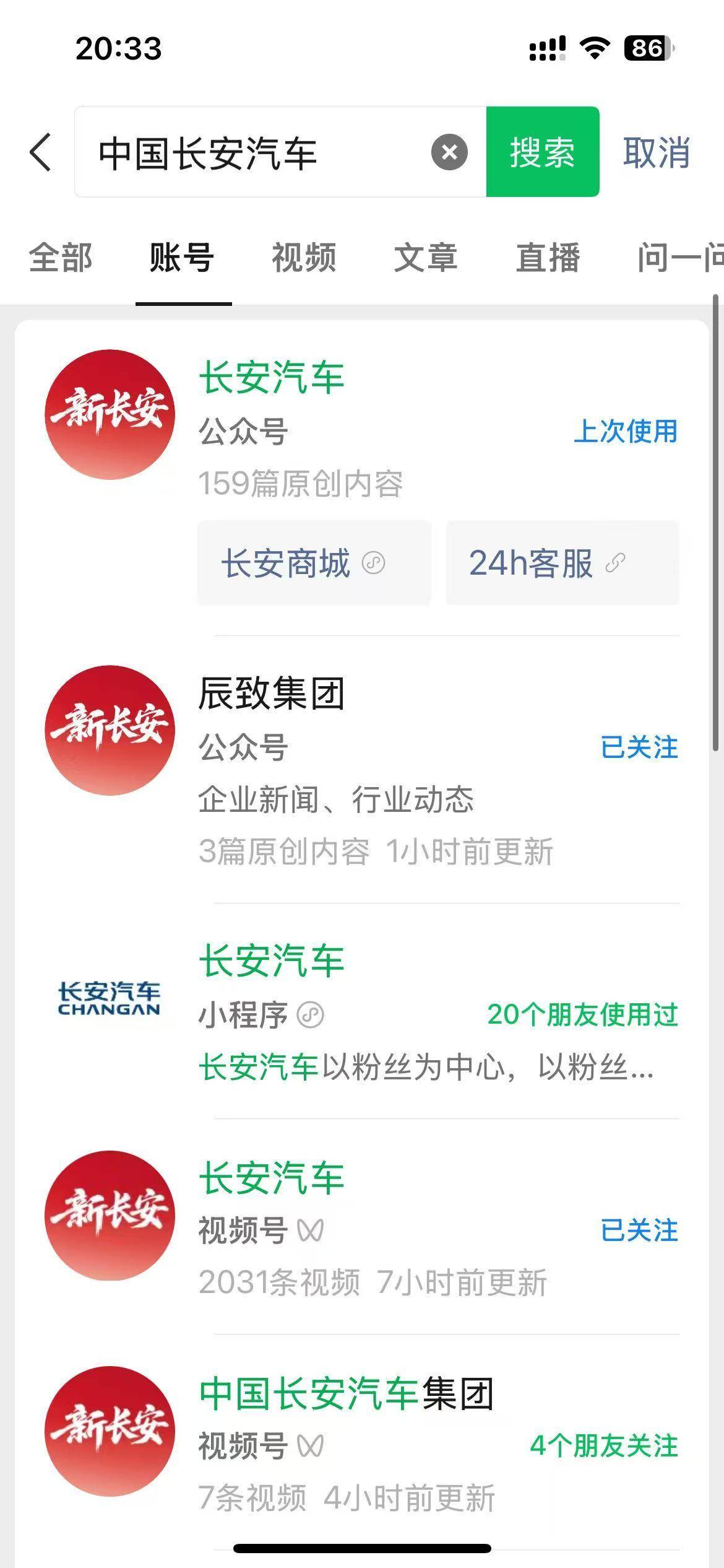 新央企成立！中国长安注册资本200亿<strong></p>
<p>中币网交易平台下载</strong>，落户重庆