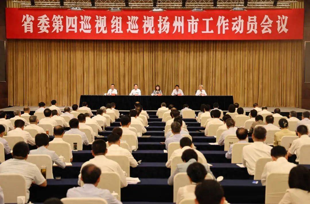 江苏省委巡视组进驻13市<strong></p>
<p>中币网交易平台下载</strong>，组长亮相、联系方式公布