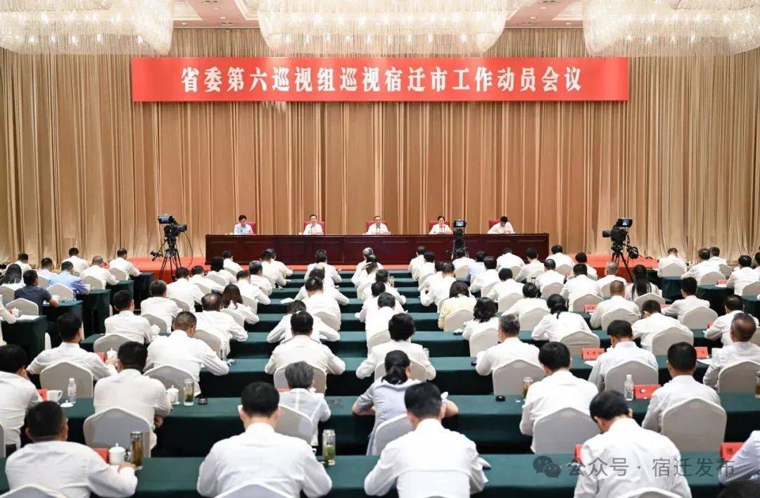 江苏省委巡视组进驻13市<strong></p>
<p>中币网交易平台下载</strong>，组长亮相、联系方式公布