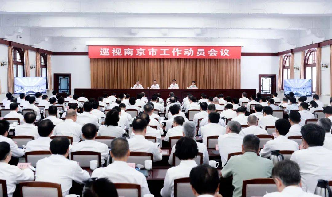 江苏省委巡视组进驻13市<strong></p>
<p>中币网交易平台下载</strong>，组长亮相、联系方式公布