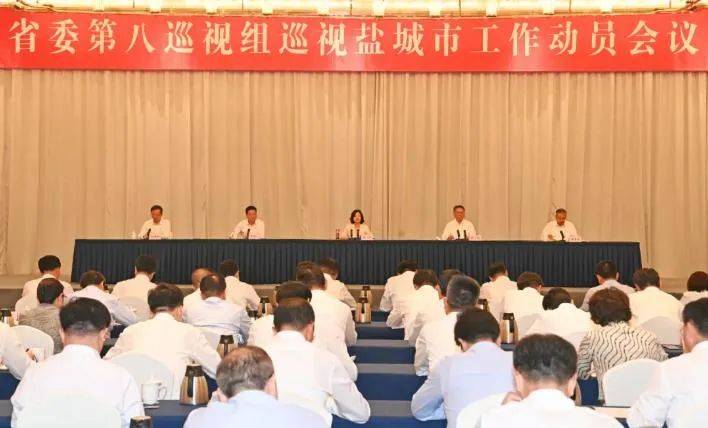 江苏省委巡视组进驻13市<strong></p>
<p>中币网交易平台下载</strong>，组长亮相、联系方式公布