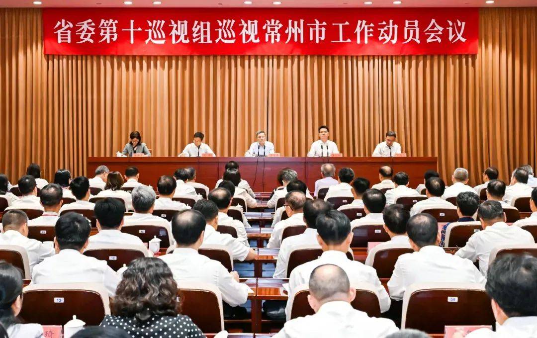 江苏省委巡视组进驻13市<strong></p>
<p>中币网交易平台下载</strong>，组长亮相、联系方式公布