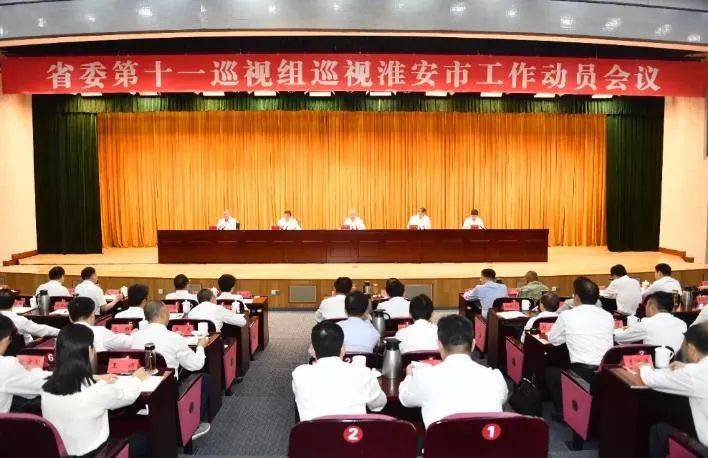 江苏省委巡视组进驻13市<strong></p>
<p>中币网交易平台下载</strong>，组长亮相、联系方式公布