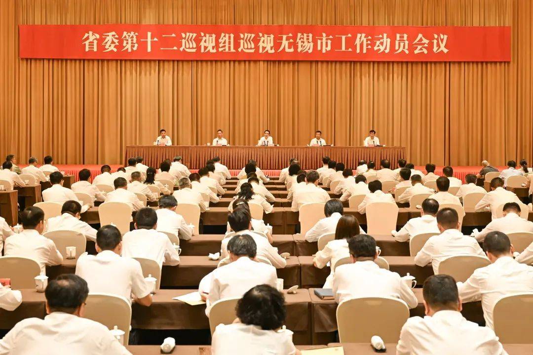 江苏省委巡视组进驻13市<strong></p>
<p>中币网交易平台下载</strong>，组长亮相、联系方式公布