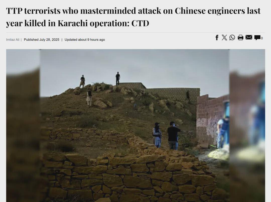袭击过中国人的他们<strong></p>
<p>中币网交易平台下载</strong>，被击毙！