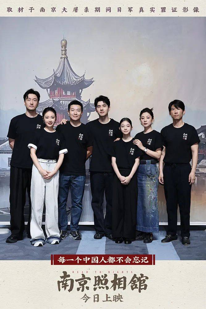 《南京照相馆》刺破谎言<strong></p>
<p>中币网交易平台下载</strong>，观众：我们没有权利原谅，更没有立场遗忘