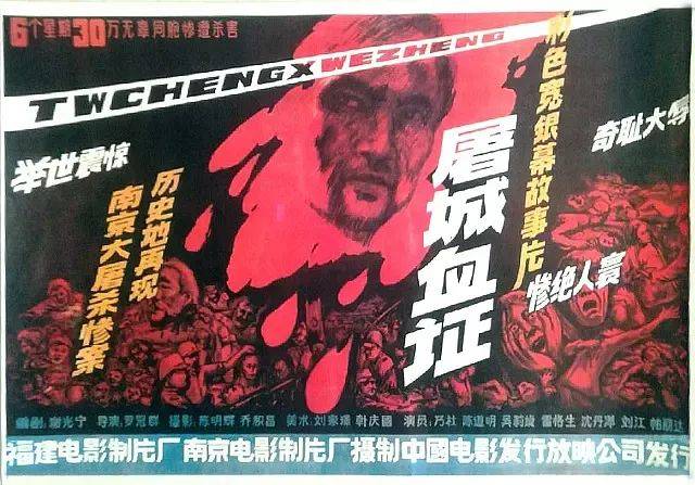豆瓣评分8.6、预估票房30亿+<strong></p>
<p>中币网交易平台下载</strong>，题材严肃的《南京照相馆》凭啥引发全民共振？