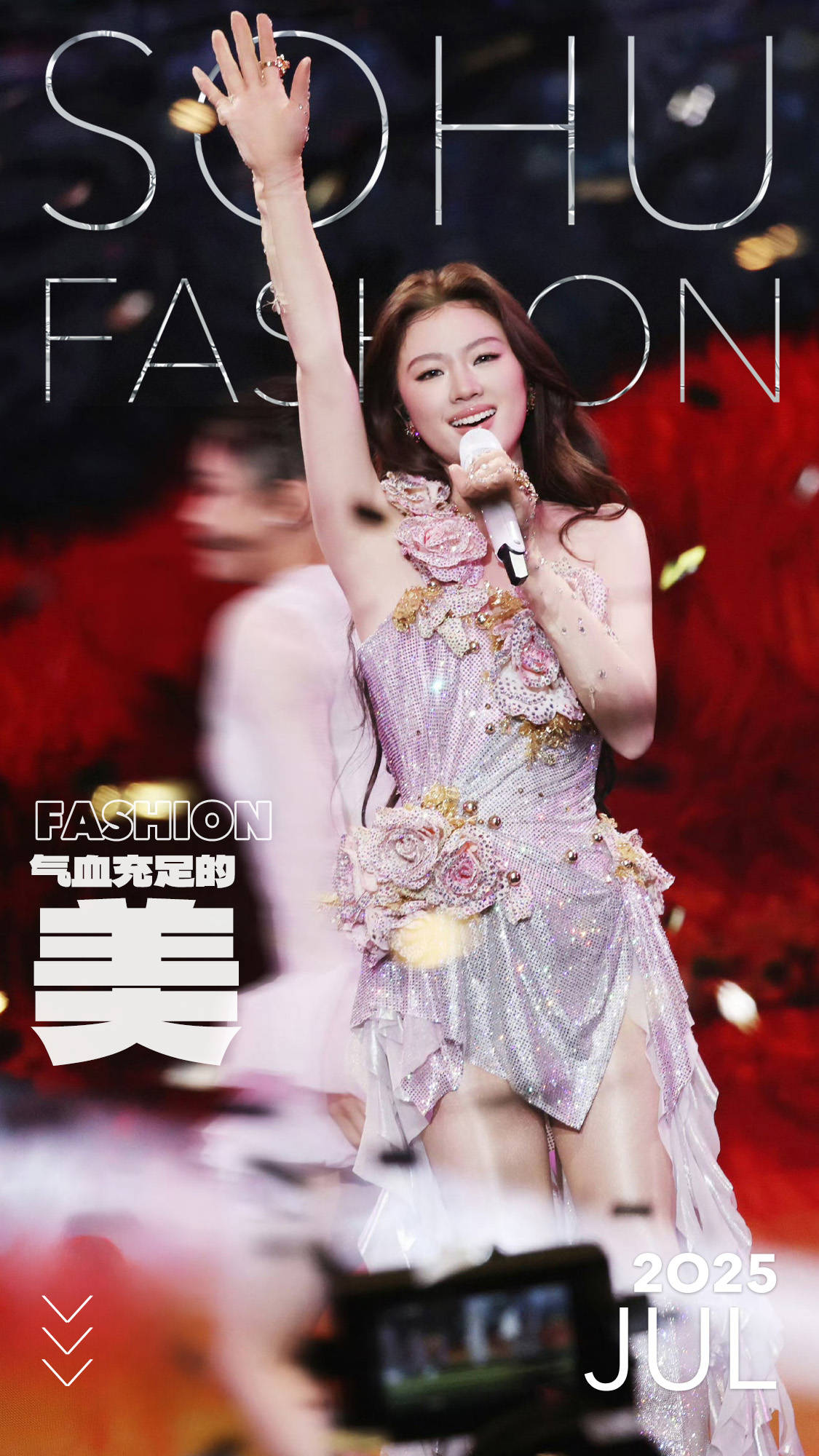 从“白幼瘦”到“气血感”<strong></p>
<p>中币网交易平台下载</strong>，审美标准终于“健康”了？