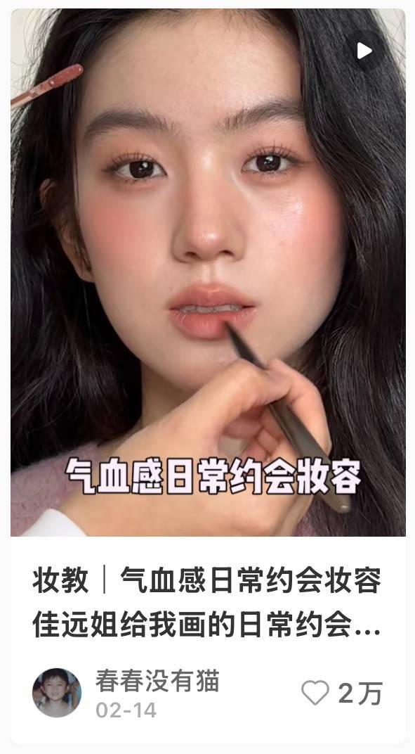 从“白幼瘦”到“气血感”<strong></p>
<p>中币网交易平台下载</strong>，审美标准终于“健康”了？