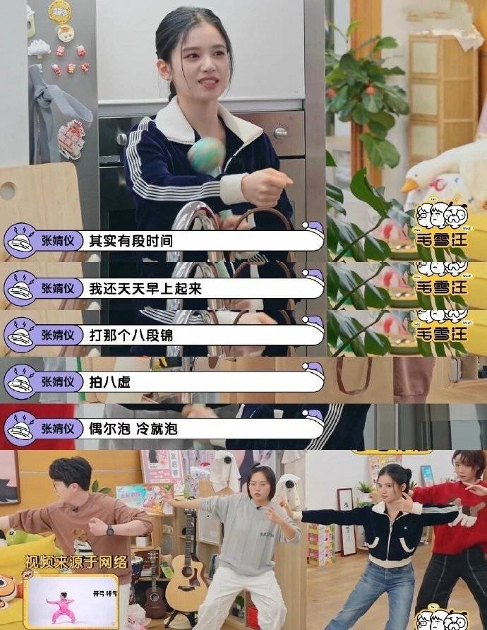 从“白幼瘦”到“气血感”<strong></p>
<p>中币网交易平台下载</strong>，审美标准终于“健康”了？