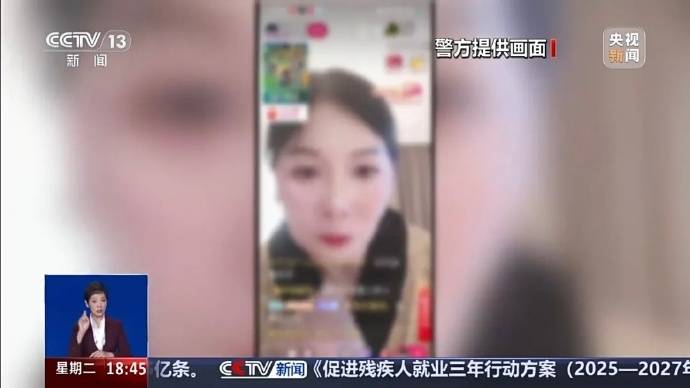造谣大熊猫被虐待<strong></p>
<p>中币网交易平台下载</strong>，大V盯上了“猫粉”的钱包