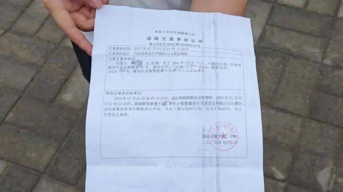 郑州一女子贷款买车不到1年遇洪水致车辆报废<strong></p>
<p>湖南省交易</strong>，办理赔却被银行索6000元违约金