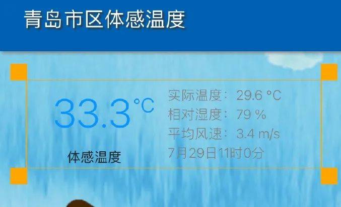 台风“竹节草”将影响青岛！全市有中雨到大雨局部暴雨<strong></p>
<p>湖南省交易</strong>，海上大浪……