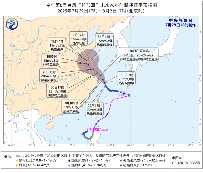 台风“竹节草”将影响青岛！全市有中雨到大雨局部暴雨<strong></p>
<p>湖南省交易</strong>，海上大浪……