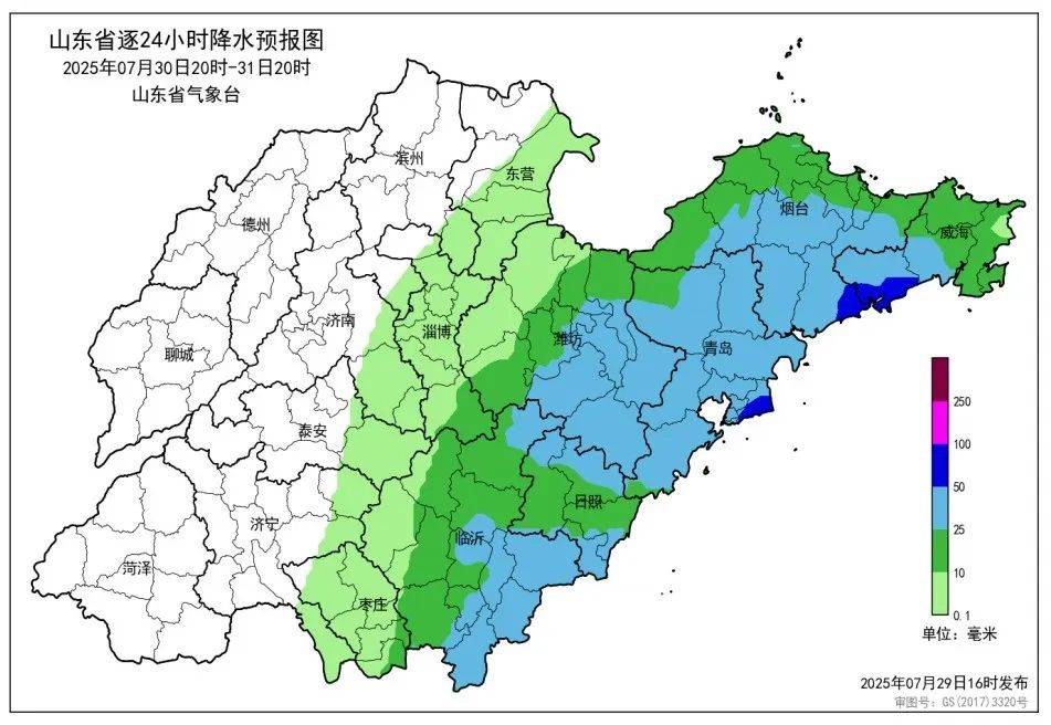 台风“竹节草”将影响青岛！全市有中雨到大雨局部暴雨<strong></p>
<p>湖南省交易</strong>，海上大浪……