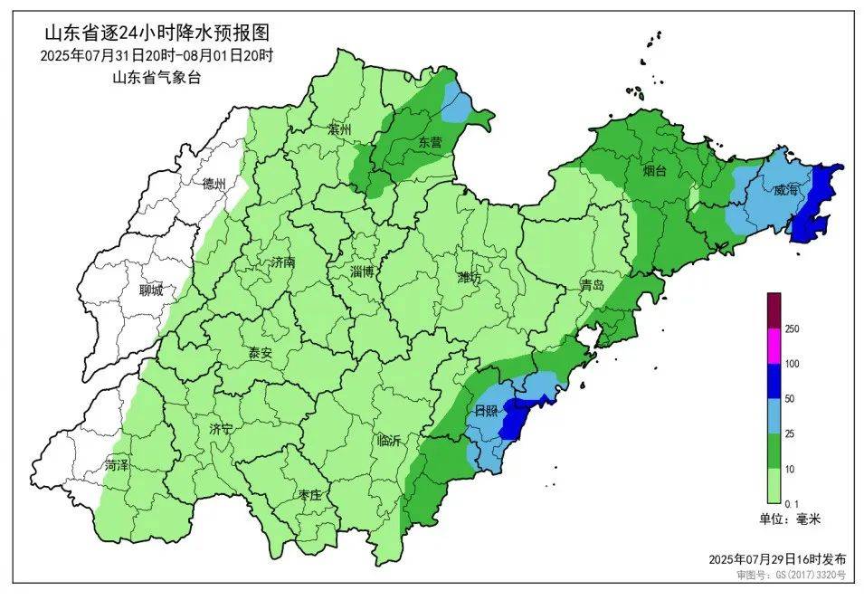 台风“竹节草”将影响青岛！全市有中雨到大雨局部暴雨<strong></p>
<p>湖南省交易</strong>，海上大浪……