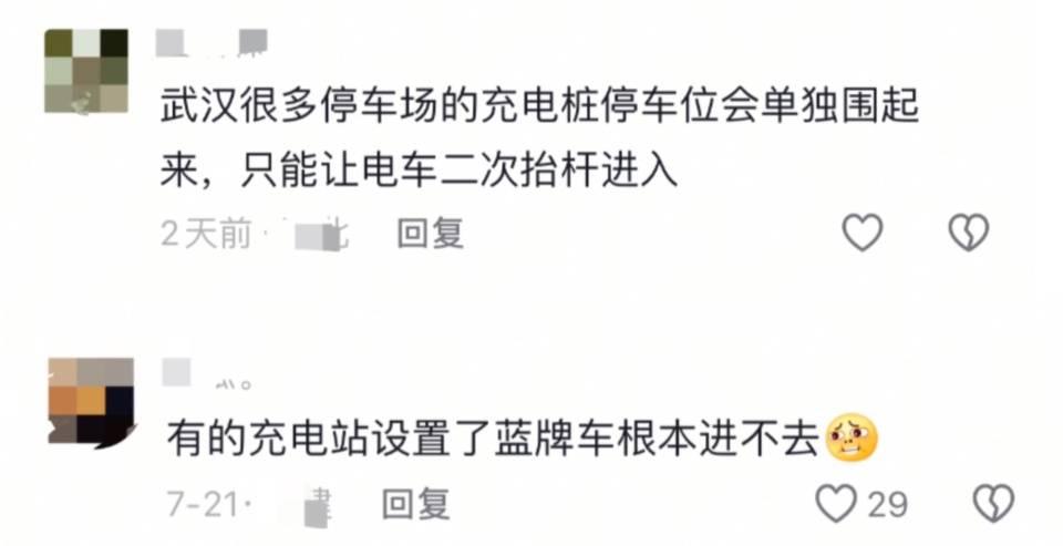 山东一充电站鼓励“给非充电车辆放气扎胎”<strong></p>
<p>湖南省交易</strong>？律师提醒：或被追究刑事责任