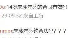 解约遭索赔<strong></p>
<p>中心服务平台</strong>！14岁女孩的“主播梦”怎么变成了“卖身契”？