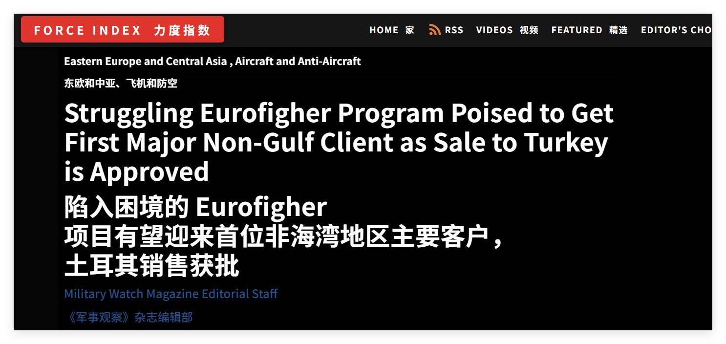 买不到F-35<strong></p>
<p>中心服务平台</strong>，不愿意买枭龙，不敢买歼-10，土耳其只能买台风了？