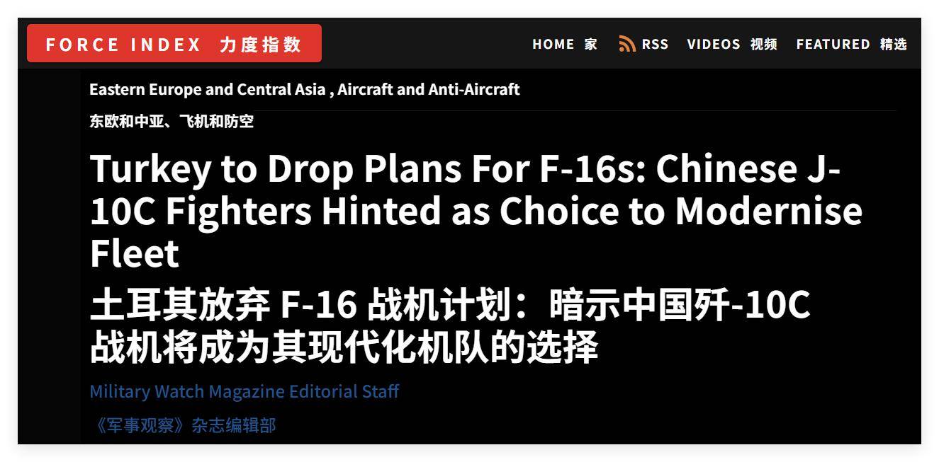 买不到F-35<strong></p>
<p>中心服务平台</strong>，不愿意买枭龙，不敢买歼-10，土耳其只能买台风了？