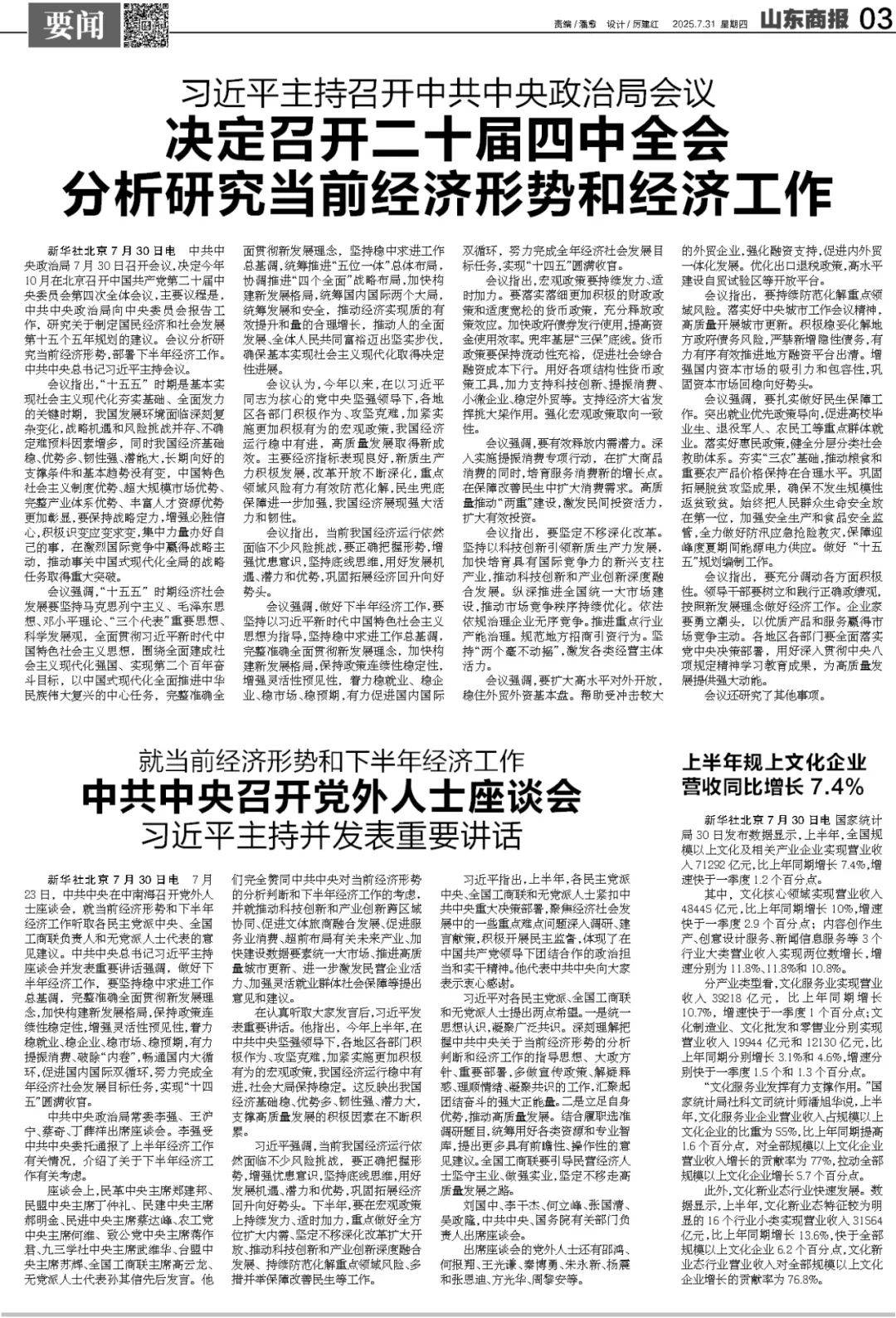 今早发布<strong></p>
<p>中心服务平台</strong>！青岛、烟台、威海等市可能发生山洪灾害