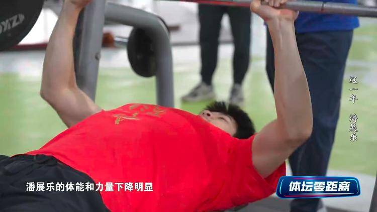 潘展乐：<strong></p>
<p>中心服务平台</strong>我是训练型选手 把自己当成一个拼领奖台的选手