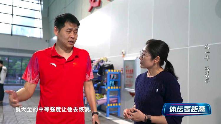 潘展乐：<strong></p>
<p>中心服务平台</strong>我是训练型选手 把自己当成一个拼领奖台的选手