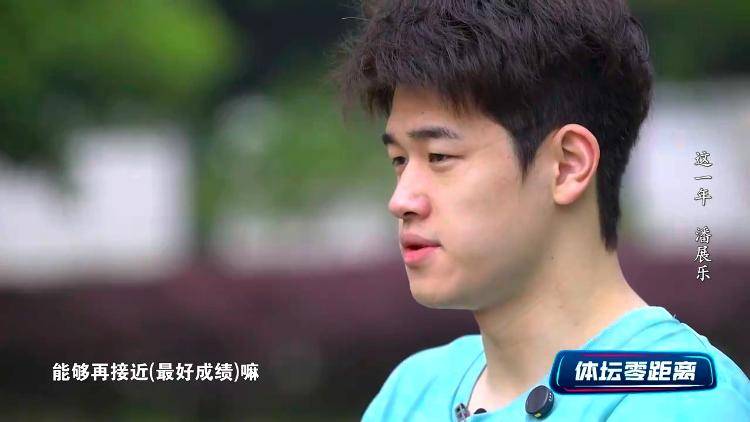 潘展乐：<strong></p>
<p>中心服务平台</strong>我是训练型选手 把自己当成一个拼领奖台的选手