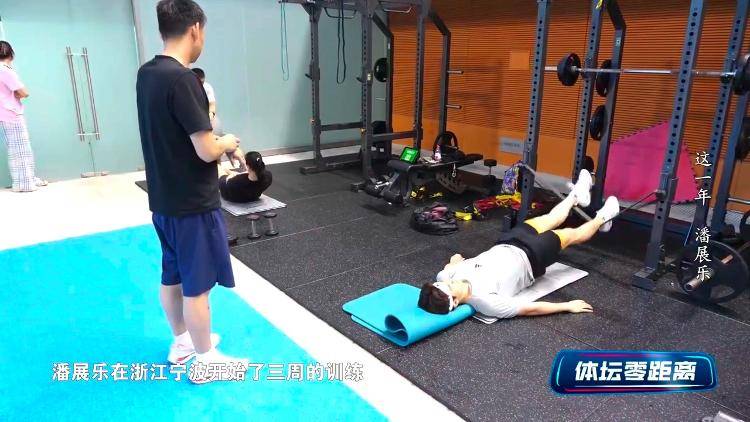 潘展乐：<strong></p>
<p>中心服务平台</strong>我是训练型选手 把自己当成一个拼领奖台的选手