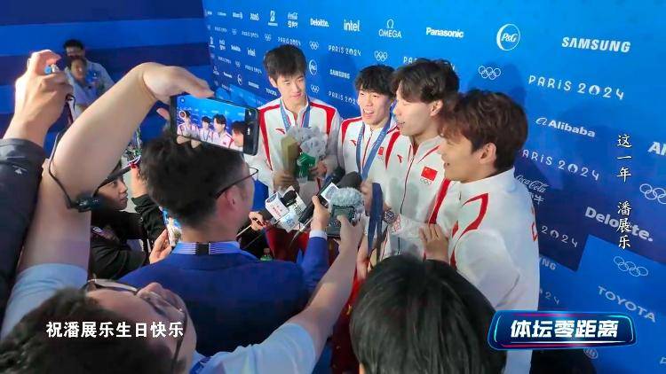 潘展乐：<strong></p>
<p>中心服务平台</strong>我是训练型选手 把自己当成一个拼领奖台的选手