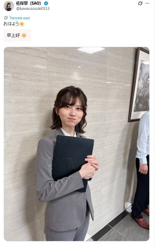 日本一白领女性的上班照意外走红<strong></p>
<p>中心服务平台</strong>，外国网友纷纷在评论区求婚