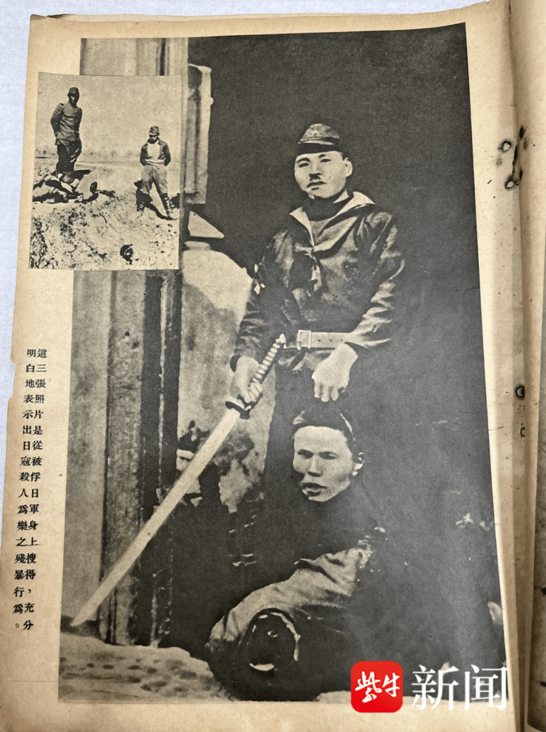 铁证<strong></p>
<p>中心服务平台</strong>！《南京照相馆》里“不许可”照片被雨花英烈陈子涛“留”了下来