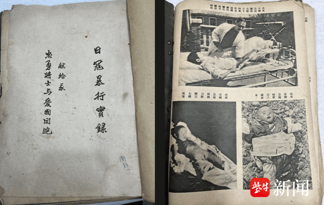 铁证<strong></p>
<p>中心服务平台</strong>！《南京照相馆》里“不许可”照片被雨花英烈陈子涛“留”了下来