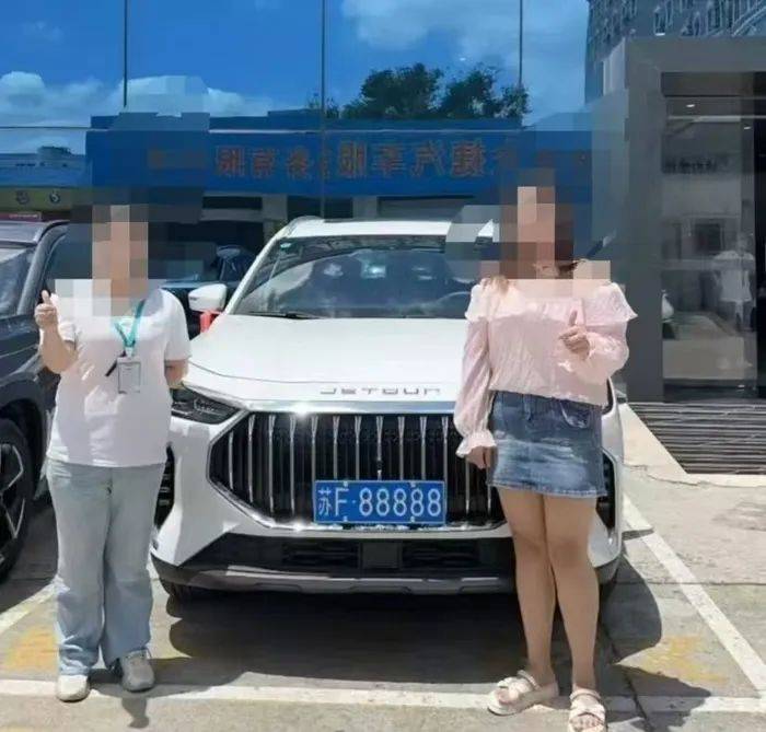女子摇中“88888”车牌卖了280万元<strong></p>
<p>中心服务平台</strong>？涉事汽车经销商否认